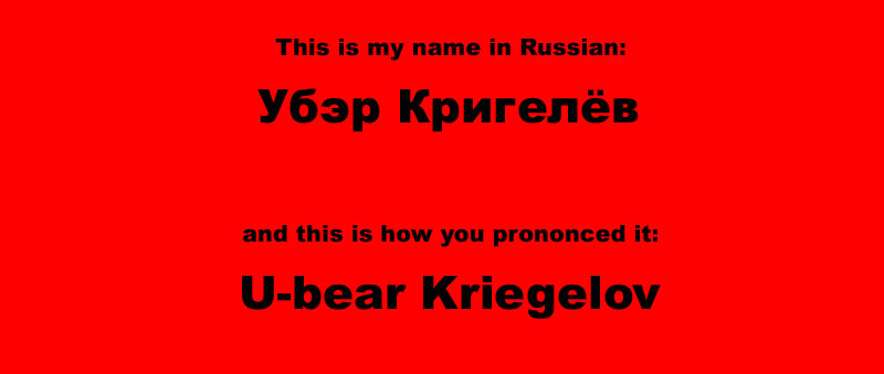 Western Russia